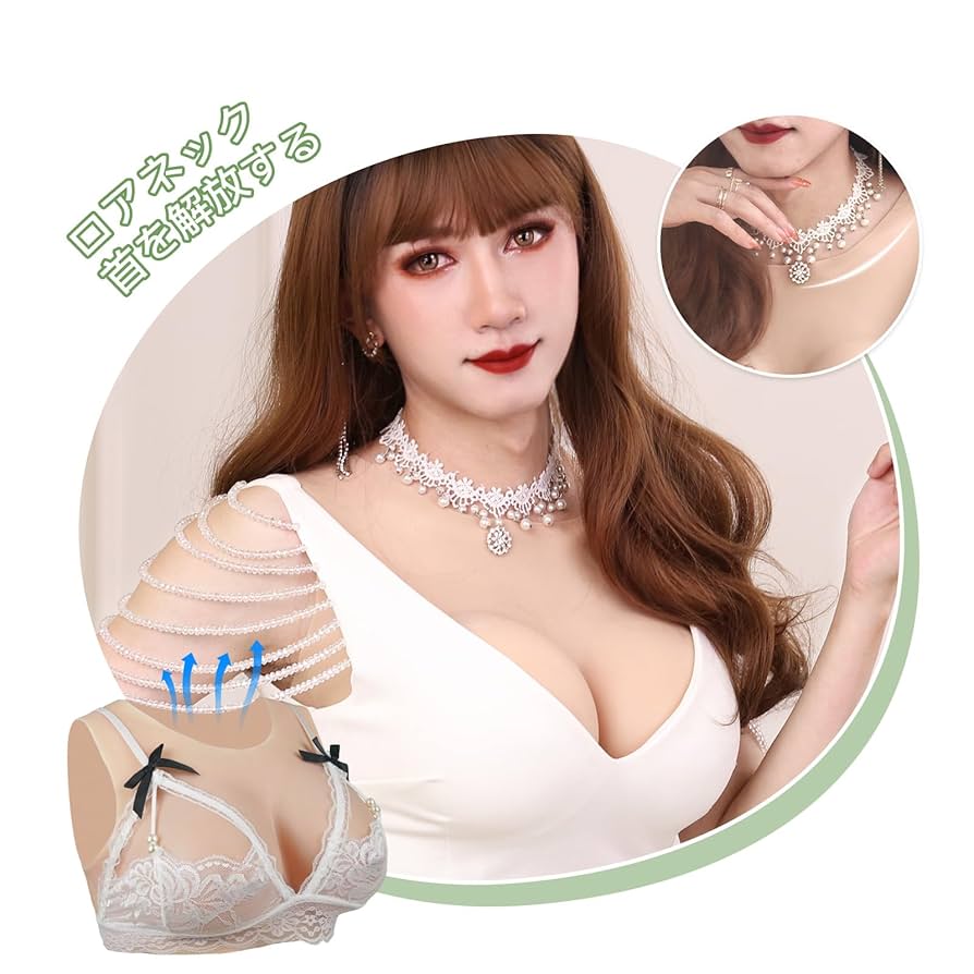 シリコンバスト 人工乳房 女装バスト 薄型軽量 偽乳 仮胸 シリコン胸 E-F Amazon | SILI FEELER シリコンバスト 人工乳房 女装バスト 薄型